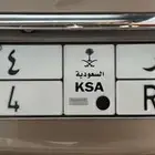 لوحة مميزة للبيع ( ب ه ر 444 )