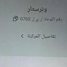 لوحة