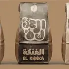 تصميم هوية بصرية كامله