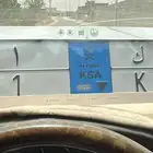 لوحه رقمان نقل