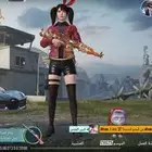 حساب ببجي