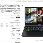 لابتوب لينوفو ليجن 5 ryzen 7 5800h rtx 3050ti  Lenovo legion