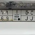 لوحه خصوصي للبيع