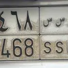 لوحة سيارة للبيع