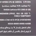 للبيع قطع اجهزة الكمبيوتر با الكامل