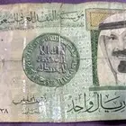 نقود قديمة للبيع