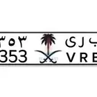 لوحة  مميزة