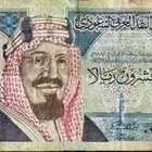 للبيع 20 الملك عبدالعزيز قديمه جدا