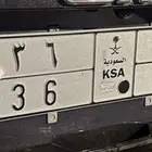 لوحة مميزة للبيع ( مباعة خارج الموقع )