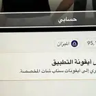 سناب شات للبيع 30 ريال