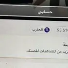 سناب شات للبيع 25ريال