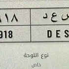 لوحة مميزه للبيع