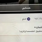 سناب شات للبيع 25 ريال