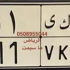 لوحة نقل مميزة للبيع