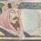 عمله قديمه