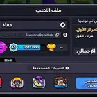 سكواد باسترز