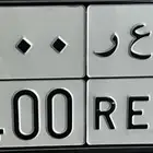 لوحه للبيع ح ع ر 1400