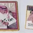 ستكر حديد الفنان خالد عبد الرحمن