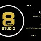 مصور محترف فوتغرافي وفيديو تصوير جميع المناسبات