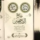 3 كتب جامع الصحيحين مختصر مسلم مختصر البخاري جديد