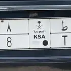 لوحه مميزه ل ي ط   808