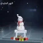 حساب ببجي