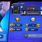 حساب بروال ستارز 11 الف كؤوس