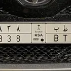 لوحة ثلاثية قفل س ط ب 838