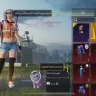 حساب ببجي