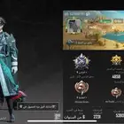حساب ببجي المستوى 68