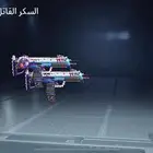 حساب ببجي