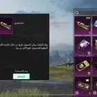 حساب أم فور ثلجي