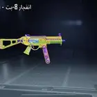 حساب ببجي
