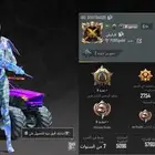 حساب ببجي للبيع