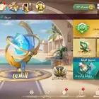 كوينز تربيعه للبيع