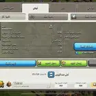 للبيع كلان لفل 22