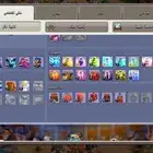 كلاش اوف كلانس