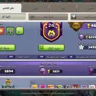 حساب كلاش اف كلانس