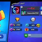 حساب براول ستارز للبيع