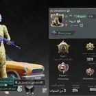 للبيع او لبدل ب حساب هاي داي