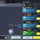 حساب كود موبايل