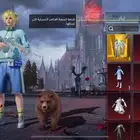 حساب ببجي للبيع