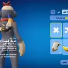 حساب فورت نايت نادر نوعا ما