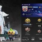 حساب ببجي لفل 80