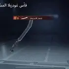 حساب ببجي
