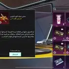حساب ببجي للبيع مستوى المجمعات 78