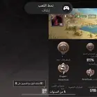 مربوط تويت فيس رقم جوال يوزر ثلاثي مميزPLH 26سلاح مطور1800س