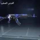 بيع حساب ببجي مميز النسخه العالميه