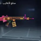 حساب ببجي للبيع