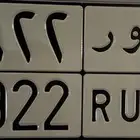 للبيع لوحة مميزة رور 2922 ر و ر